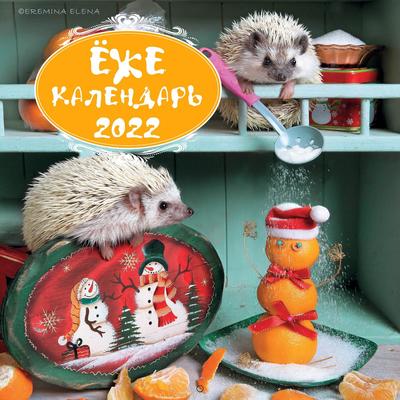 Елена Новые Серии 2022 Года Елена Новые Серии 2022 Года